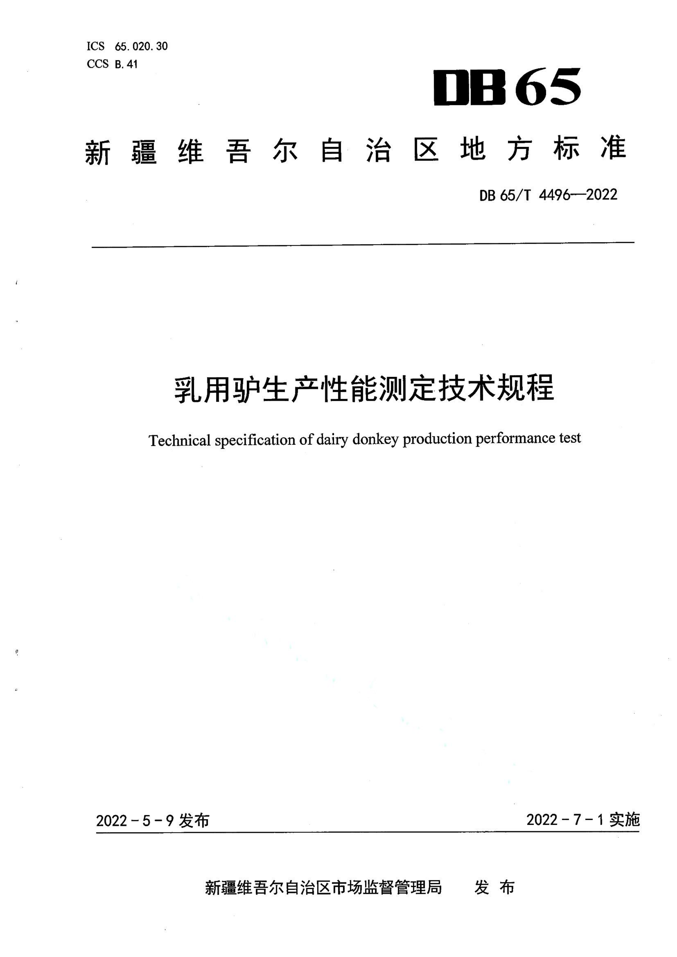资源详情图